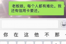 如何讨要被骗的jia盟费用